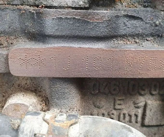 ENGINE